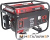 Купить Бензиновый генератор Weima WM2500 в Минске с доставкой по РБ