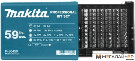 Набор бит Makita P-80450 (59 предметов) купить в Минске с доставкой