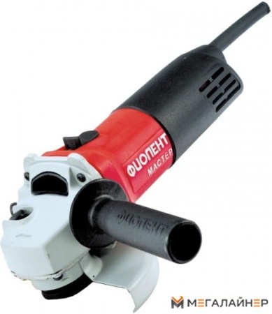 Угловая шлифмашина Фиолент МШУ2-9-125Э М купить в Минске с доставкой