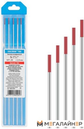 Электрод Solaris WT-20 WM-4535