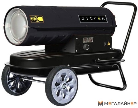 Тепловая пушка Zitrek BFG-50