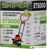 Мотокультиватор Skiper ET5000 купить в Минске с доставкой