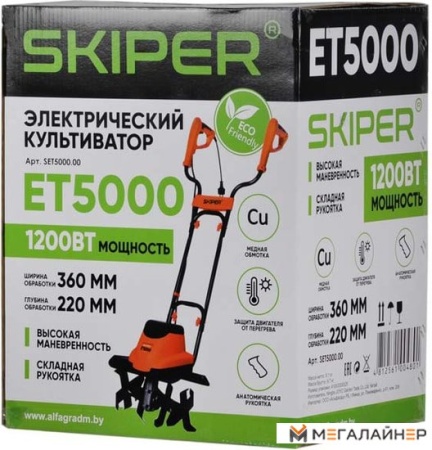 Мотокультиватор Skiper ET5000 купить в Минске с доставкой