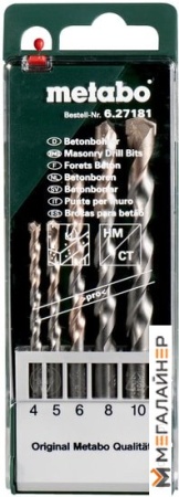 Набор оснастки Metabo 627181000 (5 предметов) купить в Минске с доставкой