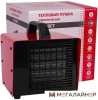 Тепловая пушка Teplox ТП-20СТ