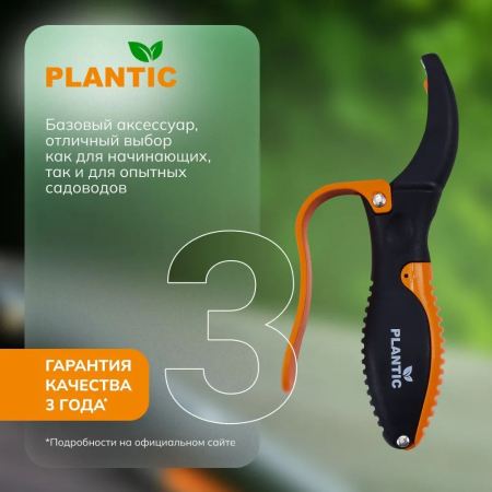 Точилка для ножниц Plantic 35303-01 купить в Минске с доставкой