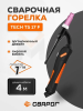 Горелка Сварог TECH TS 17F (M12x1) 4м - IOI6906