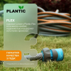 Шланг Plantic Flex ф19 мм 19001-01 (3/4", 25 м) купить в Минске с доставкой