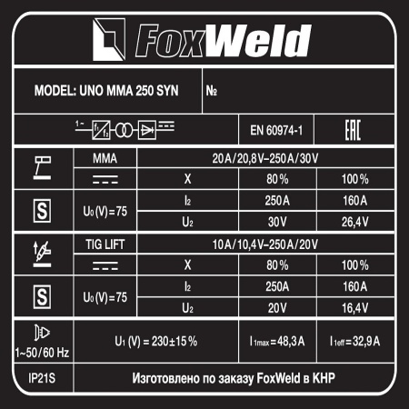 Сварочный аппарат FOXWELD UNO MMA 250 SYN