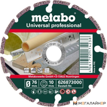Отрезной диск алмазный Metabo 626873000 купить в Минске с доставкой