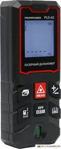 Купить Лазерный дальномер Profipower PLD-60 в Минске с доставкой