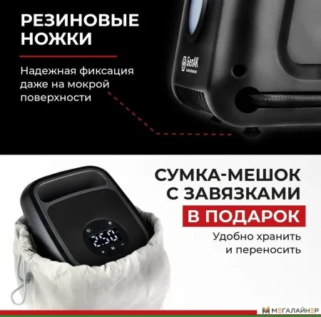 Автомобильный компрессор БелАК Циклоп-45Ц