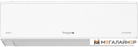 Сплит-система Energolux Geneva 3 SAS18G3-AI/SAU18G3-AI