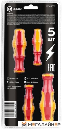 Набор отверток Центроинструмент 1834-SET-3 (5 предметов) купить в Минске с доставкой