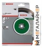Отрезной диск алмазный Bosch 2.608.602.635 купить в Минске с доставкой