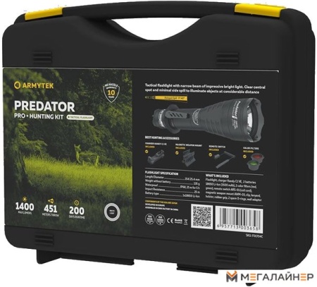 Фонарь Armytek Predator Pro Hunting Kit