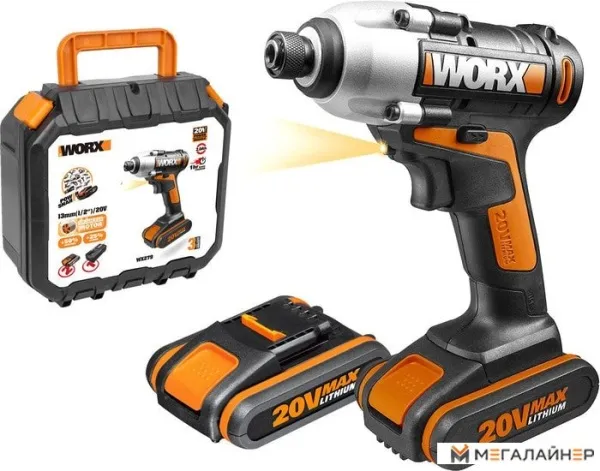 Ударный винтоверт Worx WX290.1 (с 2-мя АКБ, кейс) купить в Минске с доставкой