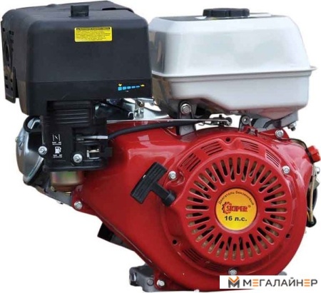 Бензиновый двигатель Skiper 190 F купить в Минске с доставкой