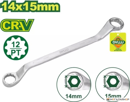 Купить Ключ Dyllu DTSA3105 в Минске с доставкой