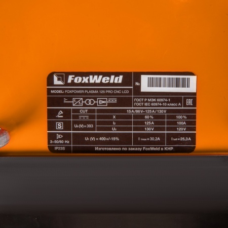 Аппарат плазменной резки FOXPOWER PLASMA 125 PRO CNC LCD FoxWeld 1517