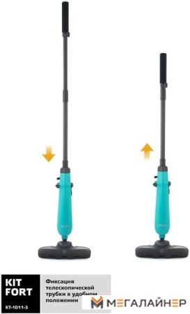 Пароочиститель Kitfort KT-1011-3 купить в Минске с доставкой