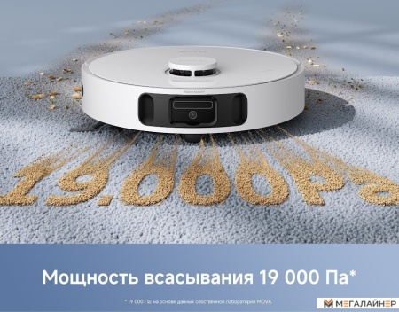 Робот-пылесос Trouver Robot Vacuum E40 Ultra RLE21SE (евровилка, белый) купить в Минске с доставкой