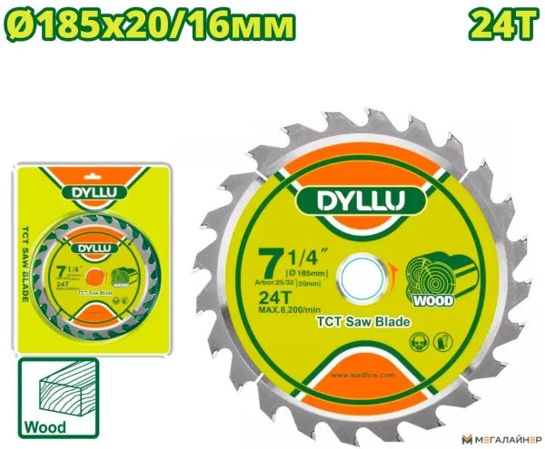 Пильный диск Dyllu DTTC1K04 купить в Минске с доставкой