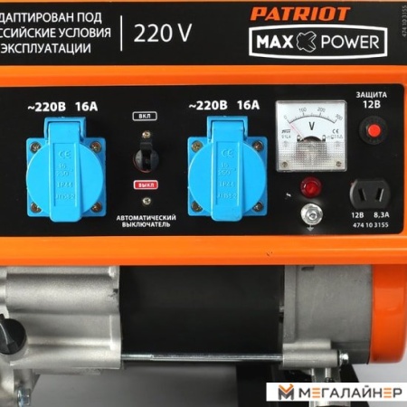 Купить Бензиновый генератор Patriot Max Power SRGE 3800 в Минске с доставкой по РБ