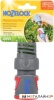 Коннектор Hozelock Aquastop Pro 2045 купить в Минске с доставкой