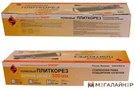 Ручной плиткорез Энкор 500мм усиленный купить в Минске с доставкой