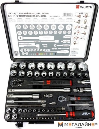 Универсальный набор инструментов Wurth 096509059 (59 предметов) купить в Минске с доставкой