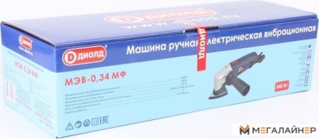 Мультифункциональная шлифмашина ДИОЛД МЭВ-0.34 МФ (без кейса) купить в Минске с доставкой