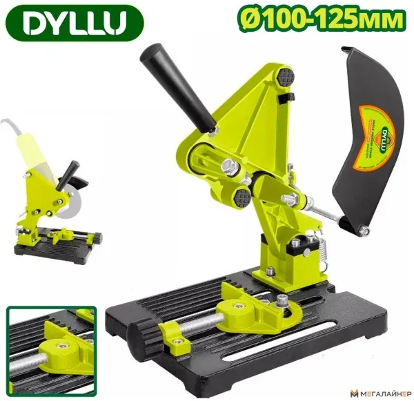 Стойка для УШМ Dyllu DTASC1251 купить в Минске с доставкой