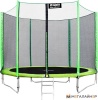 Батут Alpin 2.52 м с защитной сеткой и лестницей