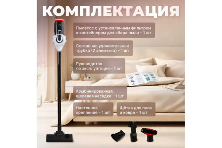 Пылесос бытовой NORMANN AVC-513 купить в Минске с доставкой