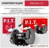 Заточный станок P.I.T. PBG200-C2 купить в Минске с доставкой
