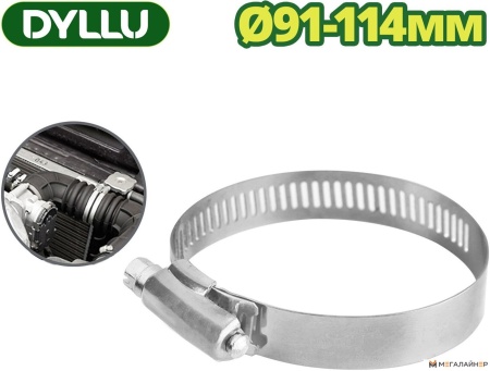 Хомут червячный Dyllu DTHU2916 купить в Минске с доставкой
