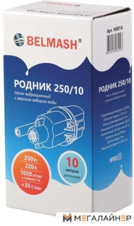 Скважинный насос Белмаш Родник 250/40 купить в Минске с доставкой