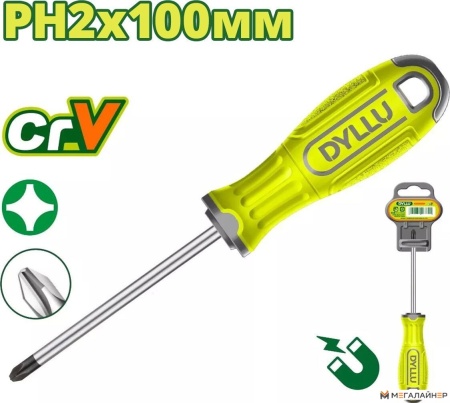 Отвертка Total DTSD2224 купить в Минске с доставкой