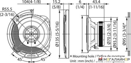 Коаксиальная АС Kenwood KFC-PS1096