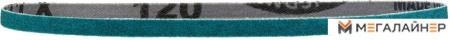 Шлифлента Metabo 626353000 (10шт) купить в Минске с доставкой