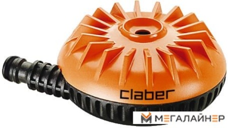 Распылитель Claber 8658 купить в Минске с доставкой