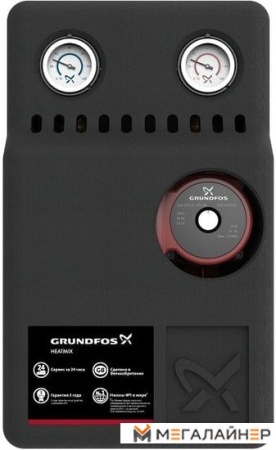 Насосная группа Grundfos HEATMIX D25 UPS 80 купить в Минске с доставкой