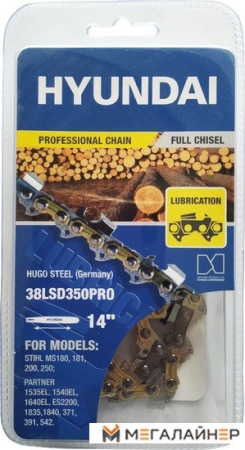 Цепь для пилы Hyundai 38LSD350PRO купить в Минске с доставкой