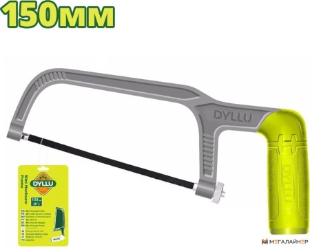 Купить Ножовка Dyllu DTHF2103 в Минске с доставкой