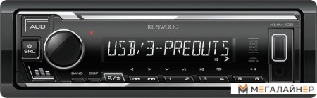 USB-магнитола Kenwood KMM-106