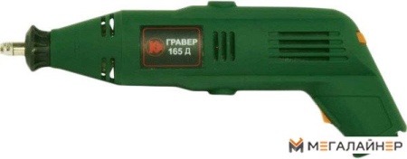 Гравер Калибр ЭГ-165Д купить в Минске с доставкой
