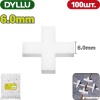 Крестики для плитки Dyllu DTXZ1006 купить в Минске с доставкой