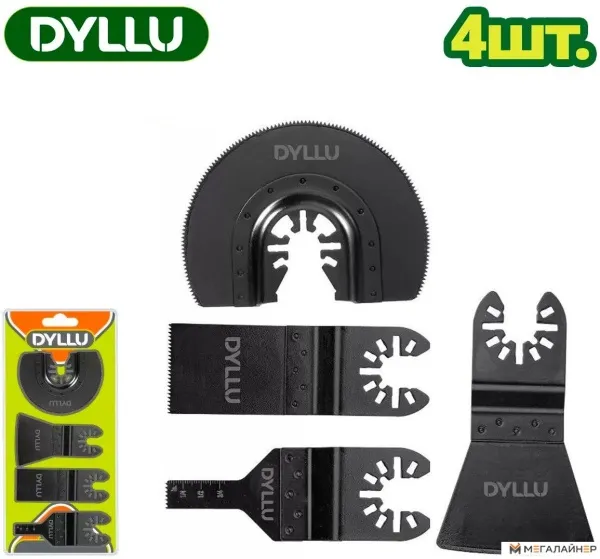 Набор пильных полотен Dyllu DTMA9401 (4 шт) купить в Минске с доставкой