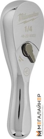 Вороток с трещоткой Milwaukee 4932479646